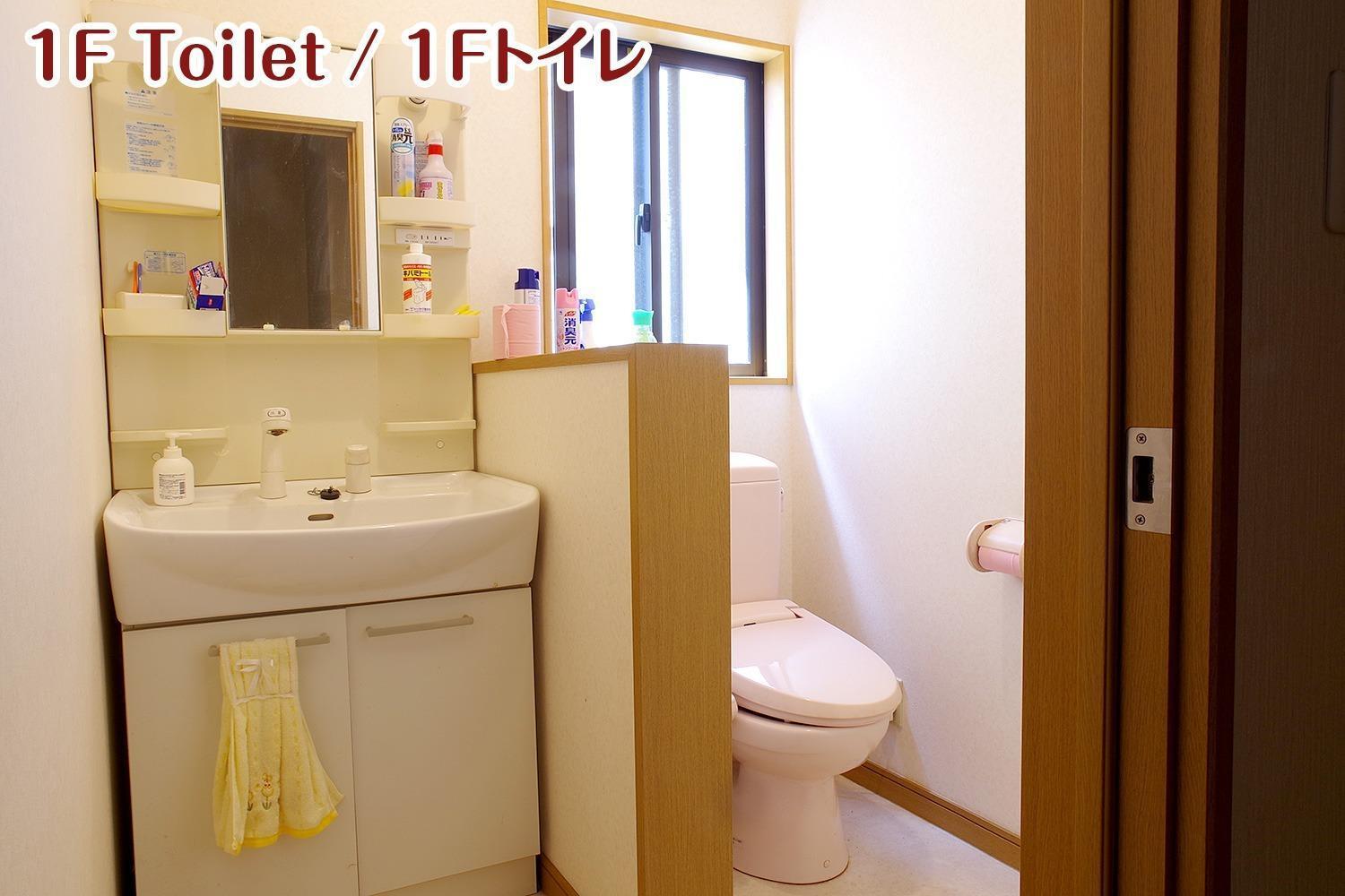 Nikko Stay House Arai - Vacation Stay 14988V Eksteriør bilde