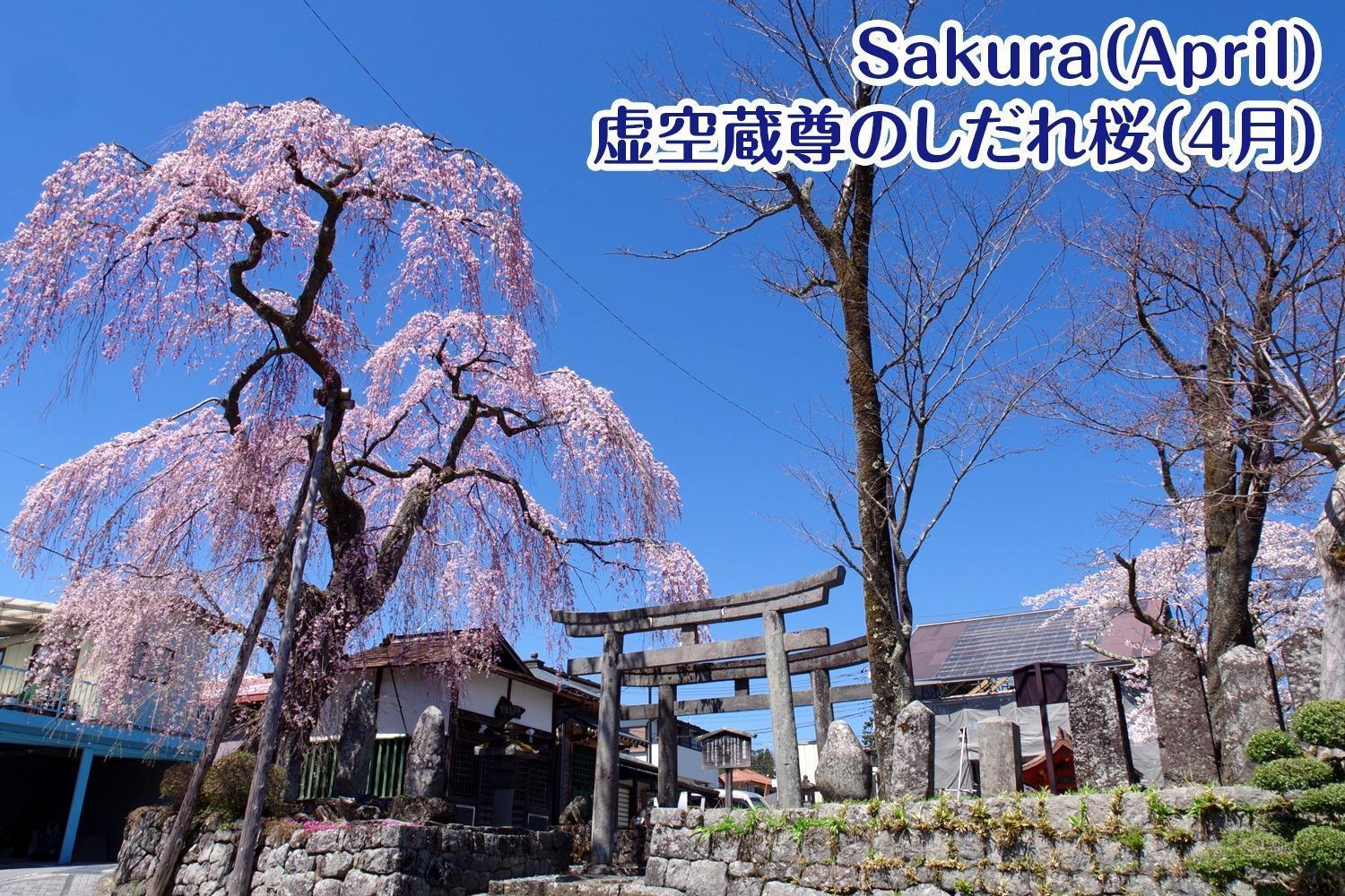 Nikko Stay House Arai - Vacation Stay 14988V Eksteriør bilde